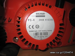 Κλαδευτικά 2010 STIHL KAI DOLLMAR KAINOYRGIA-thumb-21