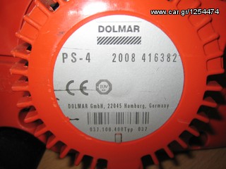 Κλαδευτικά 2010 STIHL KAI DOLLMAR KAINOYRGIA-thumb-24