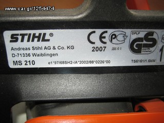 Κλαδευτικά 2010 STIHL KAI DOLLMAR KAINOYRGIA-thumb-26