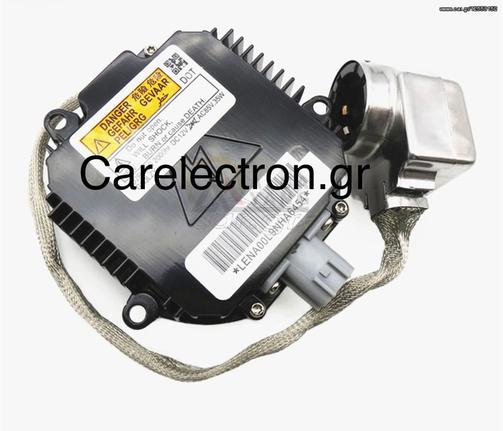 Μετασχηματισής Xenon Nissan - 2847489904