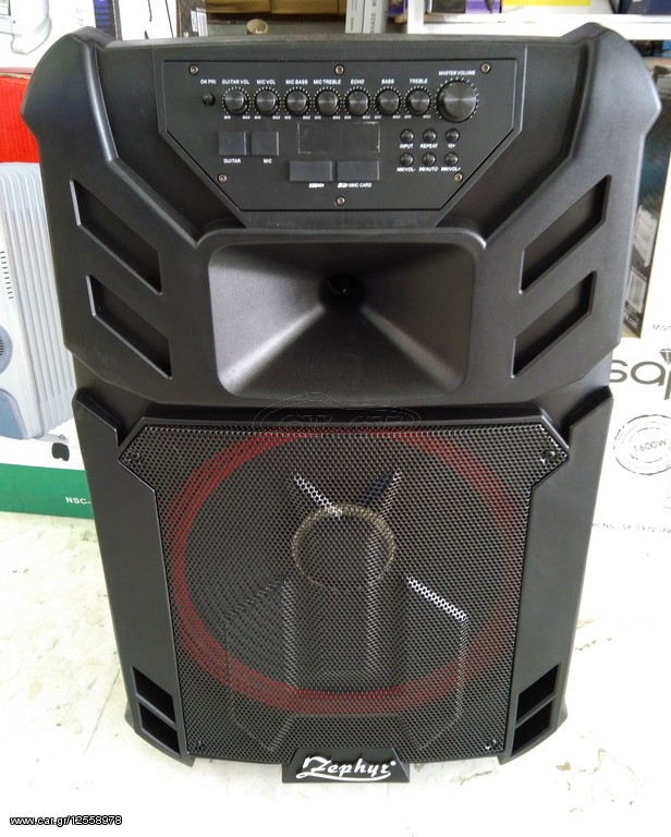 Ηχοσύστημα 600w