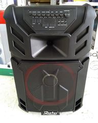 Ηχοσύστημα 600w