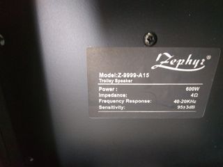 Ηχοσύστημα 600w-thumb-1