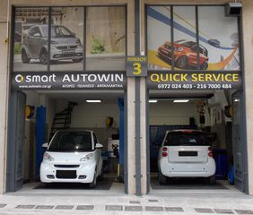 ΕΝΕΡΓΟΠΟΙΗΤΗΣ SACHS 450 SMART 1998 - 2006-thumb-4
