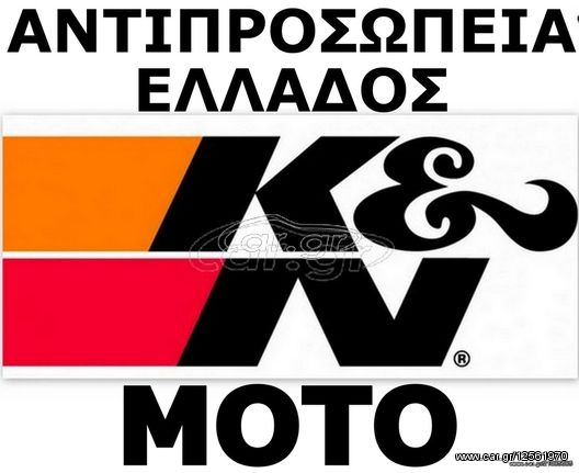 ERICLUB ΑΝΤΙΠΡΟΣΩΠΕΙΑ ΕΛΛΑΔΟΣ ΚΝ MOTO KN HONDA VFR750F-2 86-89 AIR Filter KN HELLAS MOTO AIR FILTERS/HA-7587 