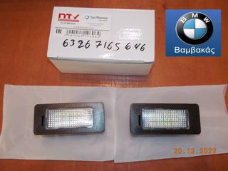 ΦΑΝΟΣ ΠΙΝΑΚΙΔΑΣ BMW E90 E91 E92 E39 E60 / ΣΕΤ / LED // NTY ''BMW Βαμβακάς''