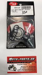 ΣΕΤ ΕΠΙΣΚΕΥΗΣ ΡΟΥΜΠΙΝΕΤΟΥ DRZ 400S | FCK-52