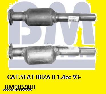 Καταλύτης SEAT IBIZA II 1.4cc 93-