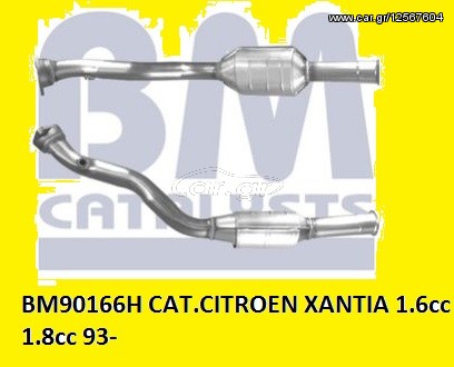 Καταλύτης CITROEN XANTIA 1.6cc 93-