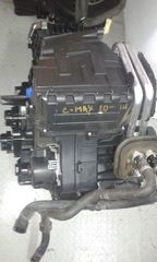 ΒΑΠΟΡΕΤΑ FORD C-MAX 2010-2014