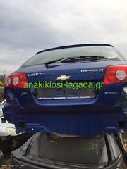 ΤΖΑΜΟΠΟΡΤΑ CHEVROLET LACETTI www.anakiklosi-lagada.gr