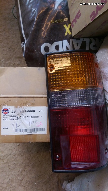 Toyota HILUX RN55 YN100 ΠΙΣΩ ΦΑΝΑΡΙΑ