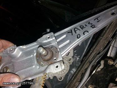 TOYOTA YARIS 99-05 ΓΡΥΛΛΟΣ ΠΙΣΩ ΔΕΞΙΟΣ ΑΠΛΟΣ