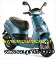 ΓΙΑ APRILIA GULLIVER50 SCOOTER MALOSSI IMANTA,MΠΙΛΙΟΦΟΡΟ,ΔΙΑΦΟΡΙΚΟ,ΦΥΓΟΚΕΝΤΡΙΚΟ,ΚΑΡΜΠΥΛΑΤΕΡ, ΚΥΛΙΝΔΡΟΠΙΣΤΟΝΟ κ.α.τηλ2310512033