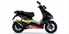 ΓΙΑ APRILIA SR50 SCOOTER MALOSSI IMANTA,MΠΙΛΙΟΦΟΡΟ,ΔΙΑΦΟΡΙΚΟ,ΦΥΓΟΚΕΝΤΡΙΚΟ,ΚΑΡΜΠΥΛΑΤΕΡ, ΚΥΛΙΝΔΡΟΠΙΣΤΟΝΟ κ.α.τηλ2310512033