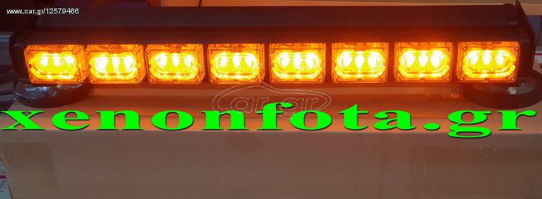 φαροσ Μπάρα LED 12V-24V 144 Watt Πορτοκαλί Φωτισμός Νέας Τεχνολογίας Led και από τις δύο πλευρές....Sound☆Street....