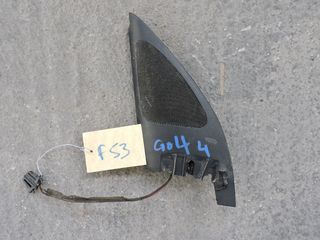 ΗΧΕΙΟ ΠΟΡΤΑΣ VOLKSWAGEN GOLF 4 1998-2004  6 ΜΗΝΕΣ ΕΓΓΥΗΣΗ..ΔΥΝΑΤΟΤΗΤΑ ΤΟΠΟΘΕΤΗΣΗΣ!!!