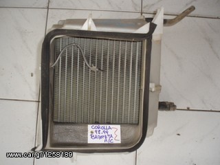 ΒΑΠΟΡΕΤΑ A/C TOYOTA COROLLA 97-99