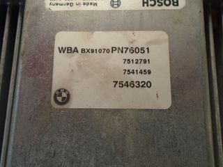 N46 B 20 Φιλτροκούτι-thumb-22