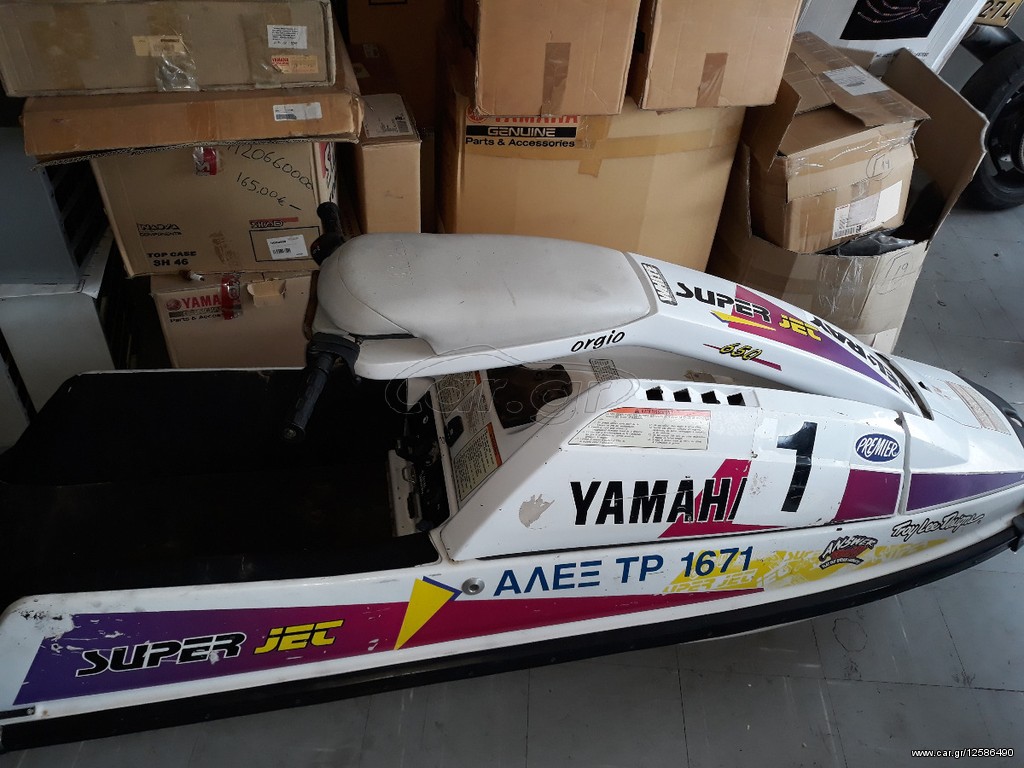 Yamaha 1992 Yamaha SUPER JET 650