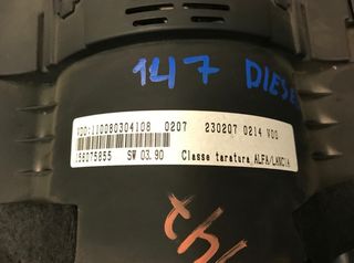 ALFA ROMEO 147 DIESEL ΚΑΝΤΡΑΝ-thumb-1