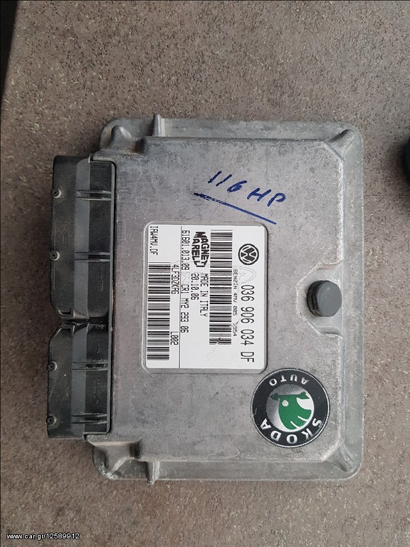 ΕΓΚΕΦΑΛΟΣ ΚΙΝΗΤΗΡΑ VW-Skoda-Audi-SEAT 1.4 16v BBZ - 036906034DF - ΚΑΙΝΟΥΡΙΟΣ 116HP