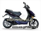 ΓΙΑ APRILIA SR 125 SCOOTER MALOSSI IMANTA,MΠΙΛΙΟΦΟΡΟ,ΔΙΑΦΟΡΙΚΟ,ΦΥΓΟΚΕΝΤΡΙΚΟ,ΚΑΡΜΠΥΛΑΤΕΡ, ΚΥΛΙΝΔΡΟΠΙΣΤΟΝΟ κ.α.τηλ2310512033