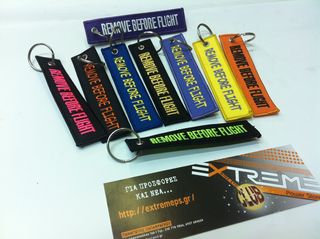 κεντητά μπρελόκ - remove before flight