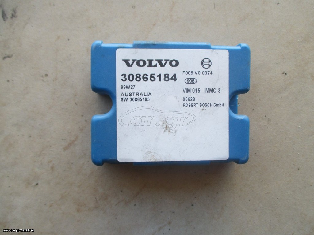 VOLVO ΠΛΑΚΕΤΑ IMMO
