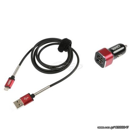 Φορτιστης Αναπτηρα Για Apple 12/24V Με 2 Usb 2500mA Με Καλωδιο 100cm Fast Charge (ΚΟΚΚΙΝΟ)