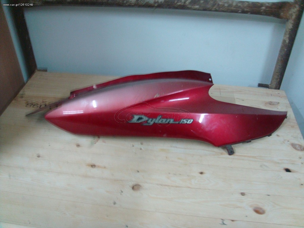 honda dylan 150 ουρες