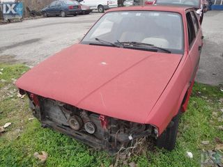 Alfa-Romeo 33 Tt ALFA ROMEO 33 BOXER 1700CC '94 - €2 (Συζητήσιμη)