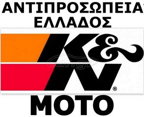 ERICLUB ΑΝΤΙΠΡΟΣΩΠΕΙΑ ΕΛΛΑΔΟΣ ΚΝ ΜΟΤΟ KAWASAKI KLR650-C 87-17 KA-6589 AIR Filter /  KN HELLAS