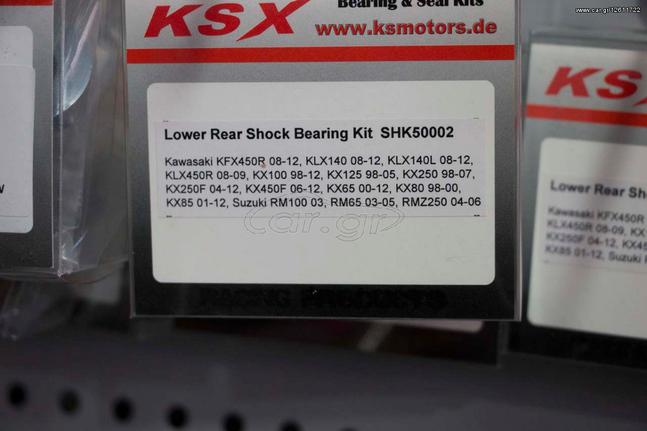KSX κιτ ρουλεμάν κάτω ανάρτησης KXF 250/450, KX 125/250, KX 80/85, KX65
