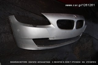 BMW CLASSICS E12-thumb-159