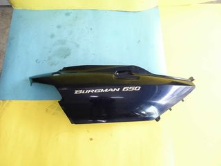Susuki BURGMAN 650, ΔΕΞΙΟ ΚΑΠAKI (ΚΑΛΥΜΜΑ) σκελετού 