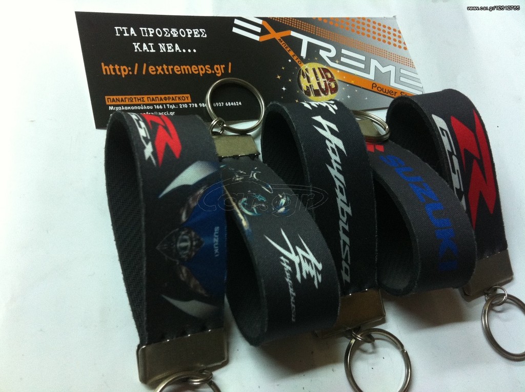 Μπρελόκ Neoprene suzuki
