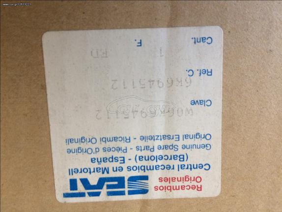 ΦΑΝΑΡΙ ΟΠ ΔΕΞΙ ΓΙΑ SEAT IBIZA 93-98