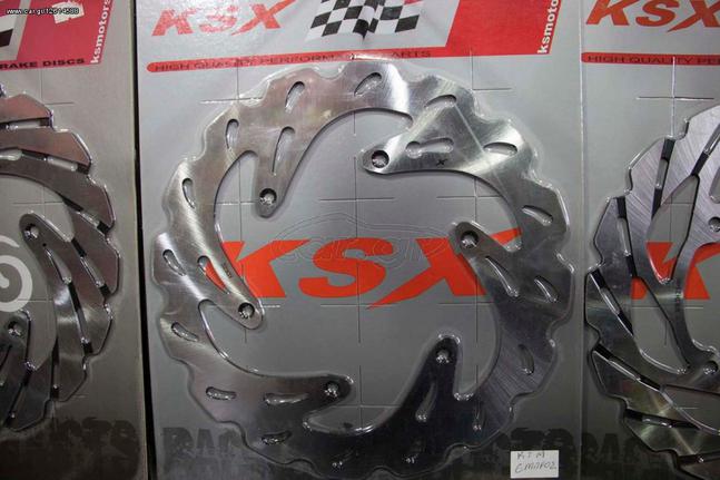 KSX Δισκόπλακες πίσω KTM-HUSKY