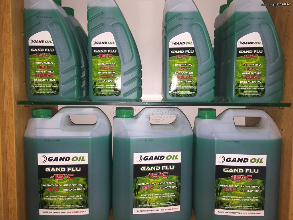 GAND OIL FLU -15c 1lt χ 24 τεμ.