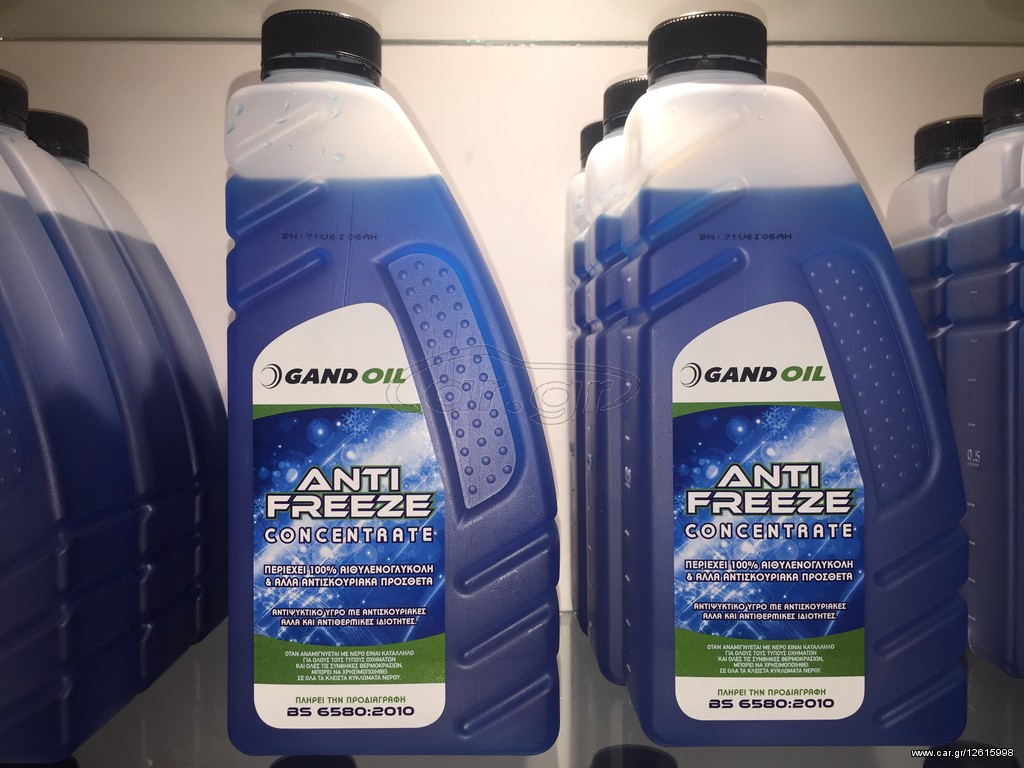 GAND OIL ANTIFREEZE CONCENTRADE -74c 1lt x 24 τεμ.