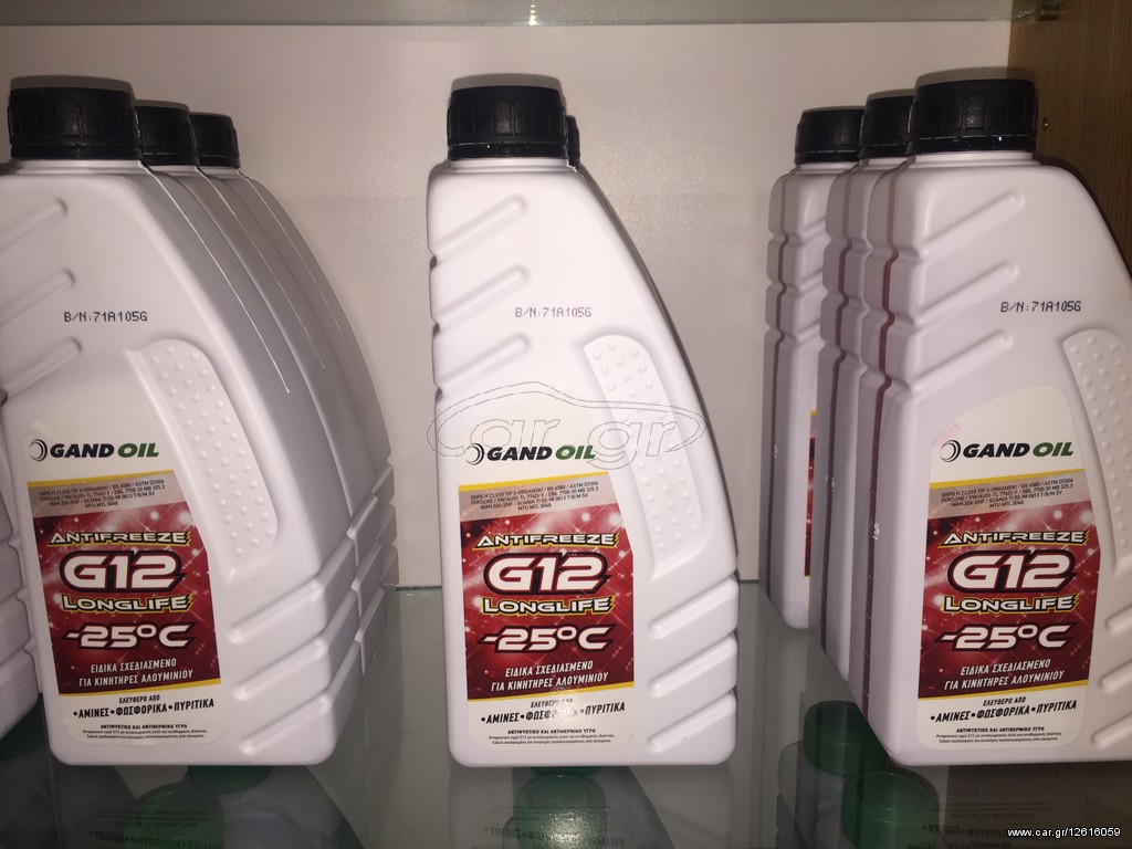 GAND OIL G-12 ANTIFREEZE FLUID -25c 1lt x 24 τεμ.