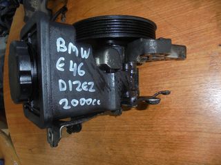 BMW E46 320 DIESEL '01-'04 Αντλίες Υδραυλικού Τιμονιού