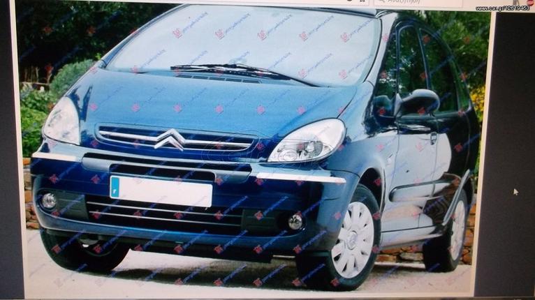 CITROEN XSARA PICASSO TRAΒΕΡΣΑ ΠΡΟΦΥΛΑΚΤΗΡΟΣ 99-05