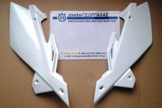 HUSQVARNA  TE-TC-SMR 450-510 ΠΛΑΙΝΑ ΣΕΛΑΣ