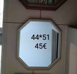 καθρεπτες .-thumb-4
