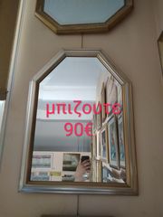 καθρεπτες .-thumb-6