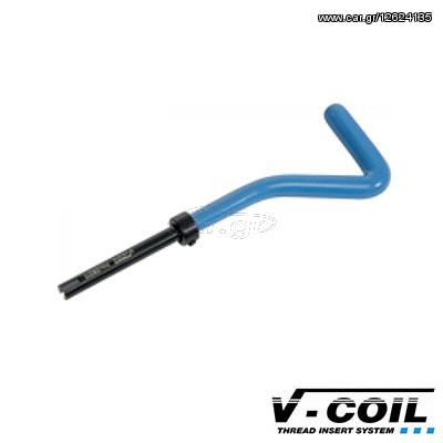 Φορείς σπειρωμάτων V-COIL VOLKEL ΓΕΡΜΑΝΙΑΣ (Νο.6 - Νο.23)