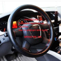 Αλλαγή Ταπετσαρίας ΟΥΡΑΝΟΥ ΑΥΤΟΚΙΝΗΤΟΥ BMW -thumb-4