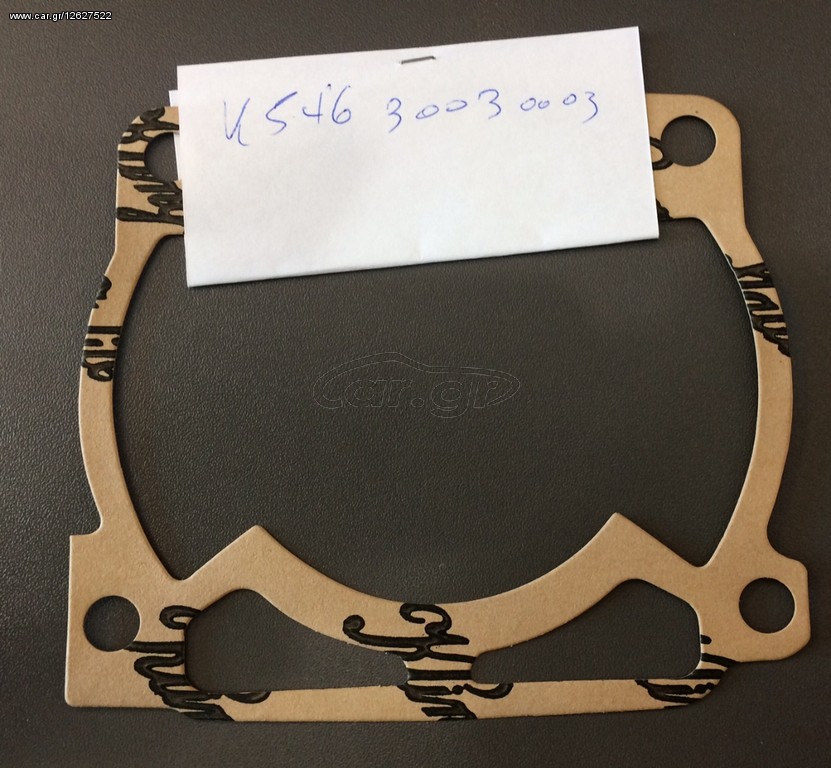ΦΛΑΝΤΖΑ ΚΥΛΙΝΔΡΟΥ KTM 0.3 250 EXC